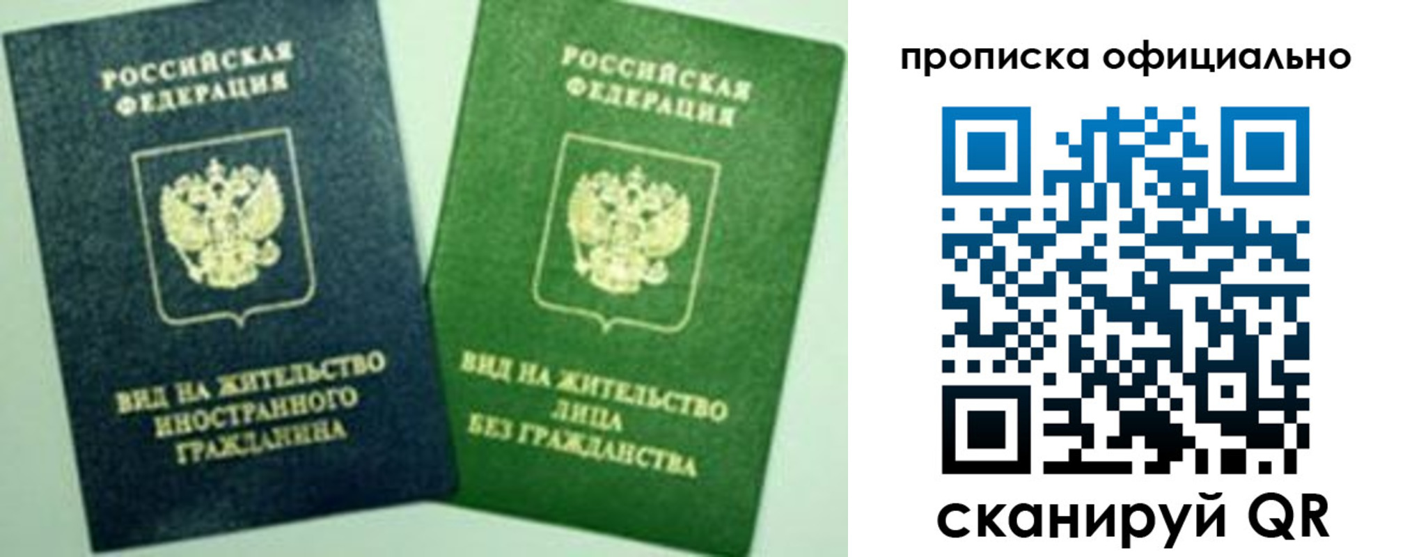 найти адрес прописки в Жердевке