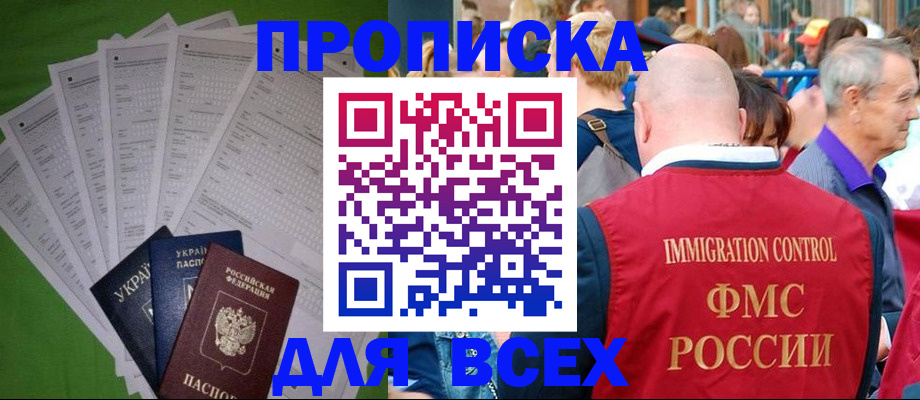 найти адрес прописки в Жердевке